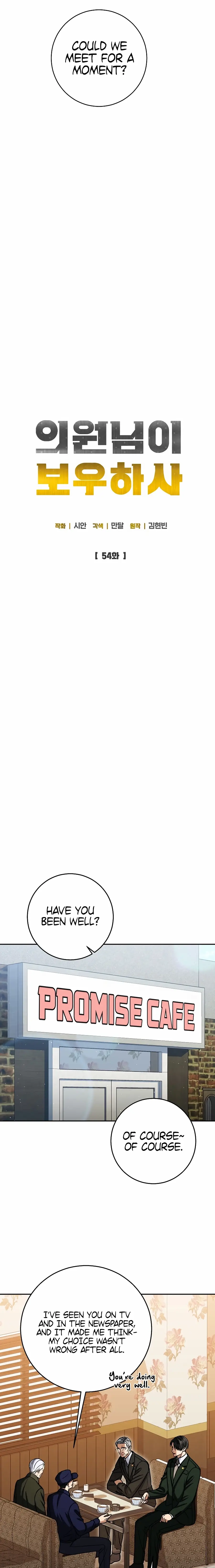 Read May the Congressman Protect You EN Manga Online