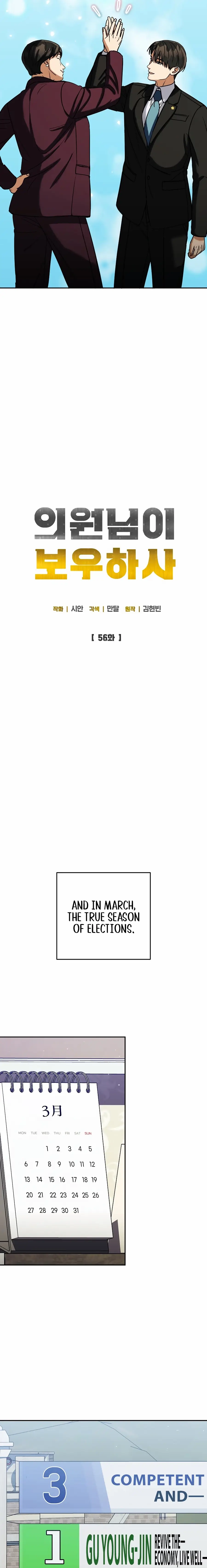 Read May the Congressman Protect You EN Manga Online