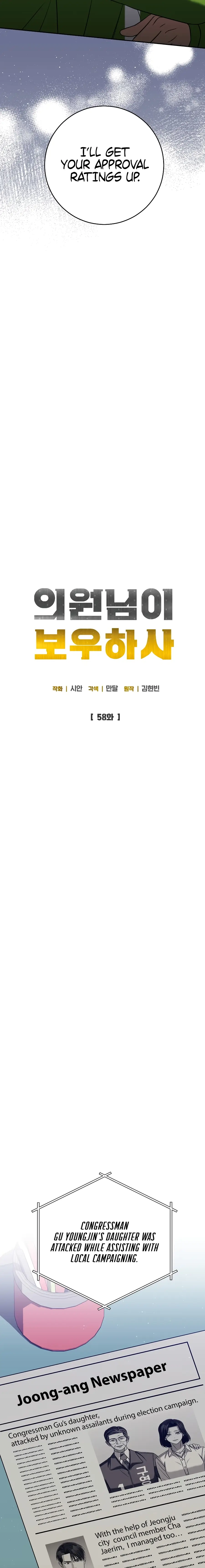 Read May the Congressman Protect You EN Manga Online