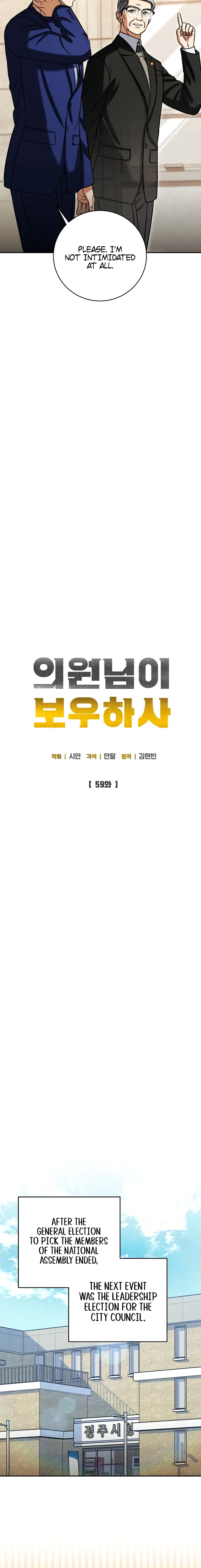 Read May the Congressman Protect You EN Manga Online