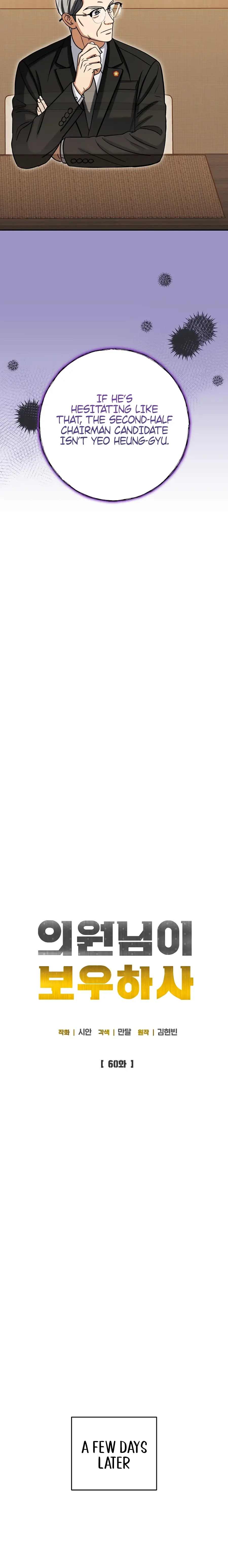 Read May the Congressman Protect You EN Manga Online