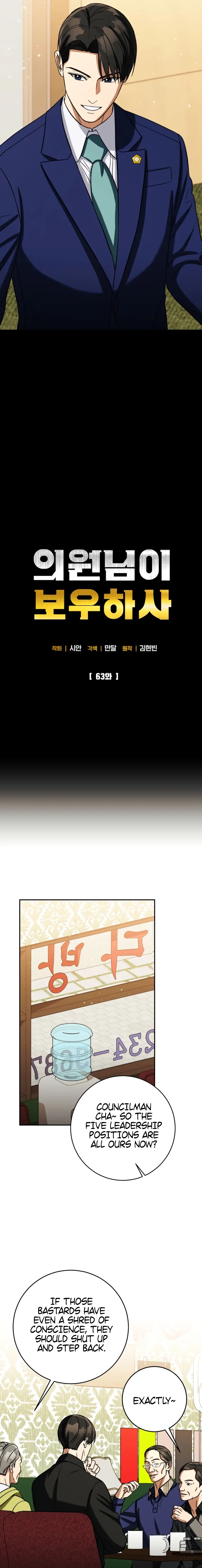 Read May the Congressman Protect You EN Manga Online