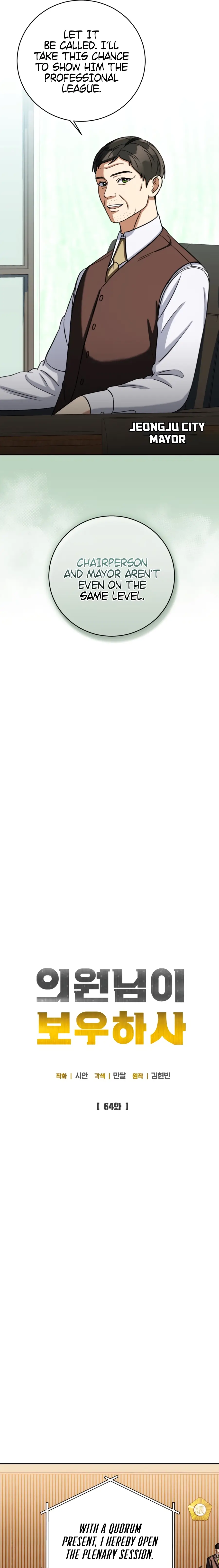 Read May the Congressman Protect You EN Manga Online