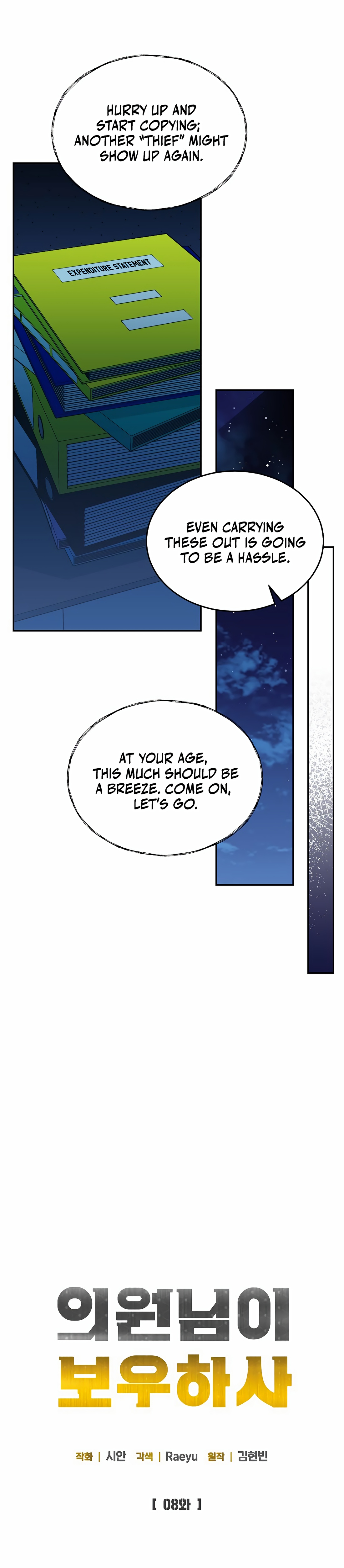 Read May the Congressman Protect You EN Manga Online