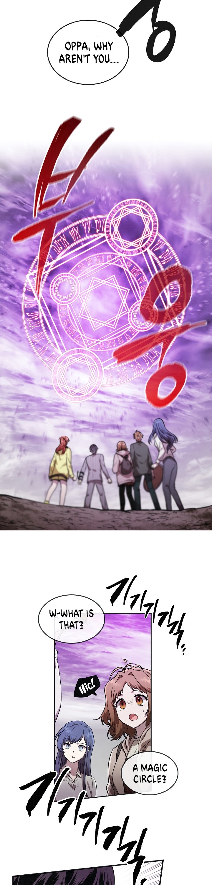 Read Memorize EN Manga Online