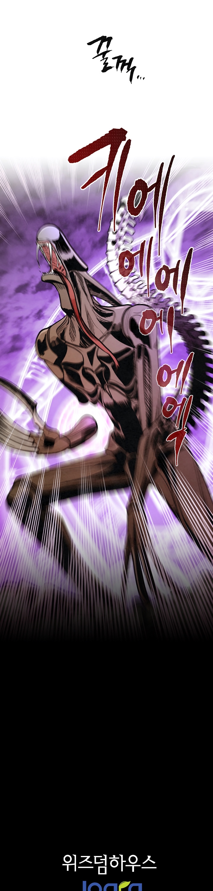 Read Memorize EN Manga Online