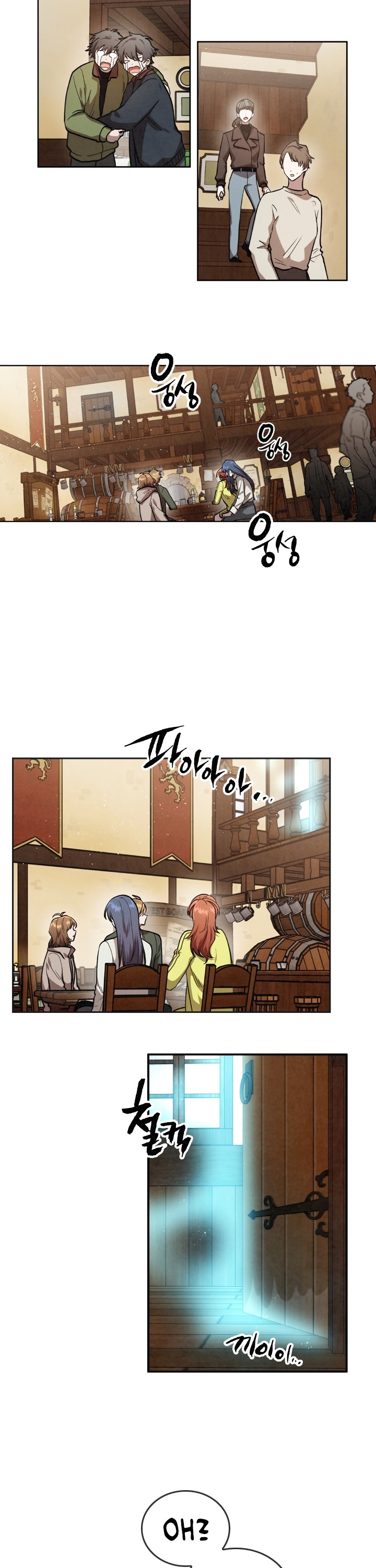 Read Memorize EN Manga Online