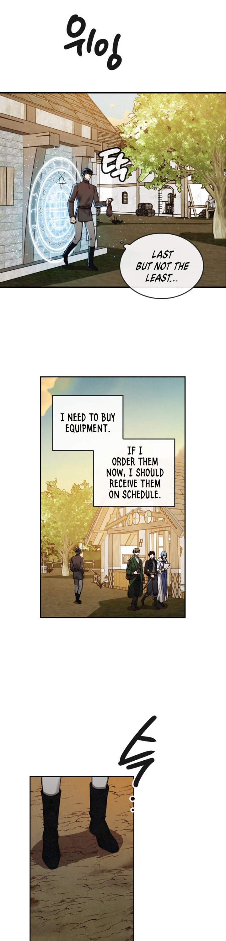 Read Memorize EN Manga Online