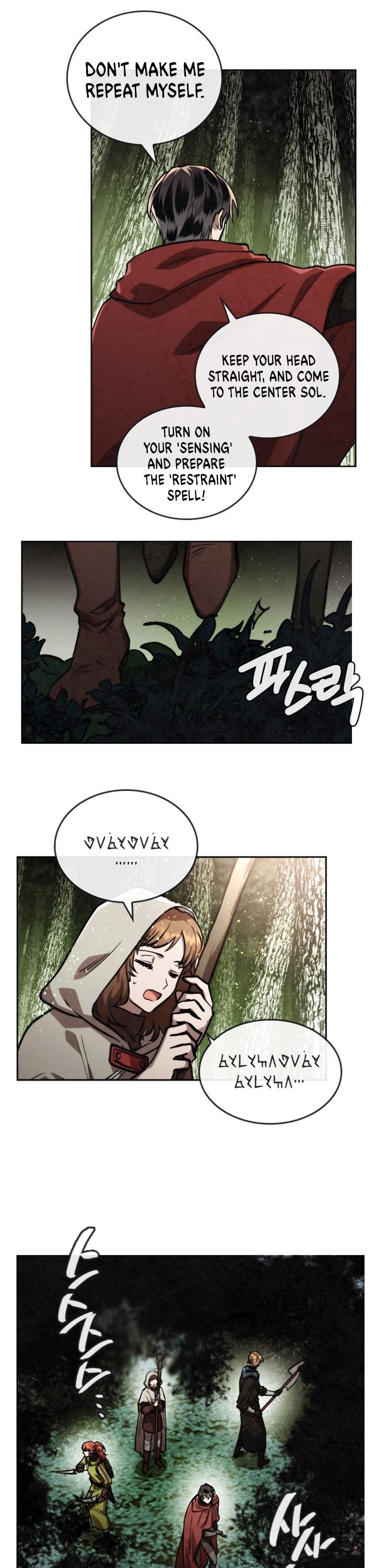 Read Memorize EN Manga Online