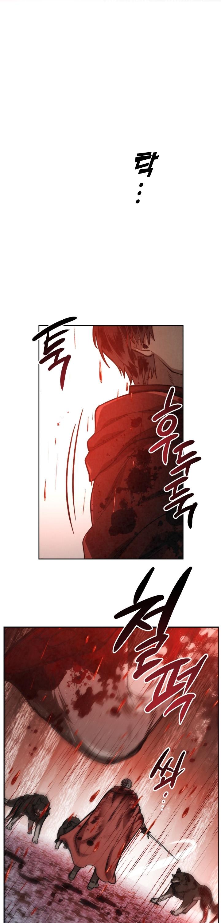 Read Memorize EN Manga Online