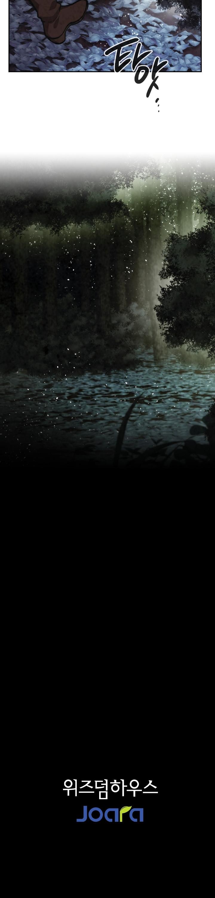 Read Memorize EN Manga Online