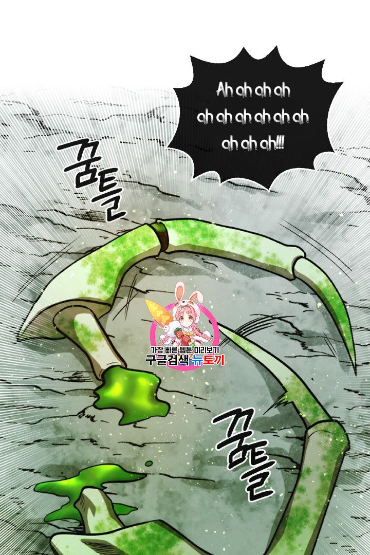 Read Memorize EN Manga Online