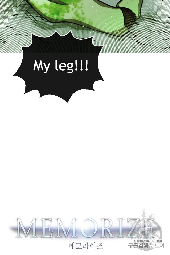 Read Memorize EN Manga Online