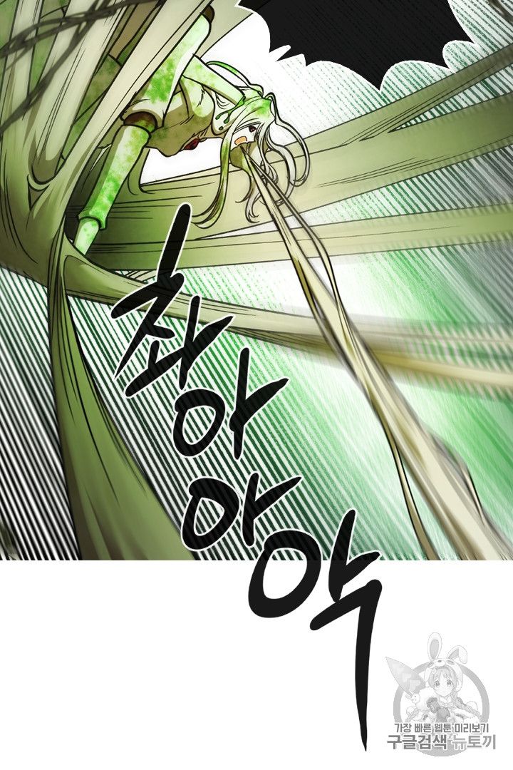 Read Memorize EN Manga Online