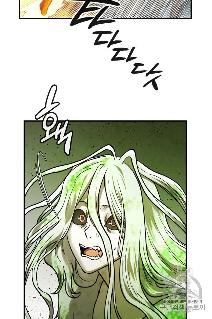 Read Memorize EN Manga Online