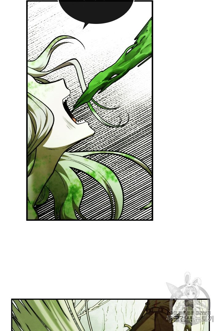 Read Memorize EN Manga Online