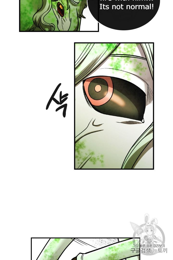 Read Memorize EN Manga Online