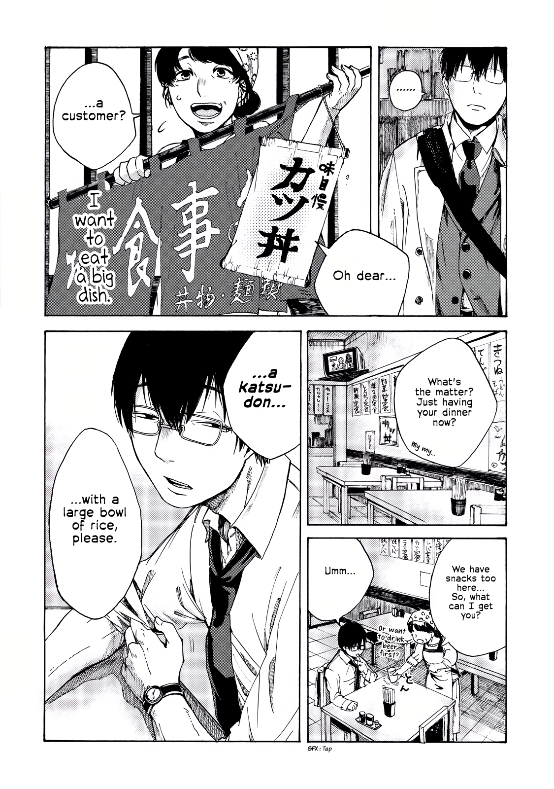 Read Meshinuma EN Manga Online