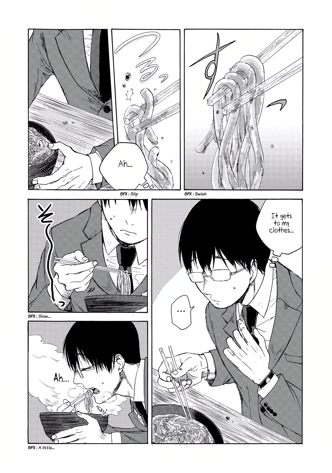 Read Meshinuma EN Manga Online