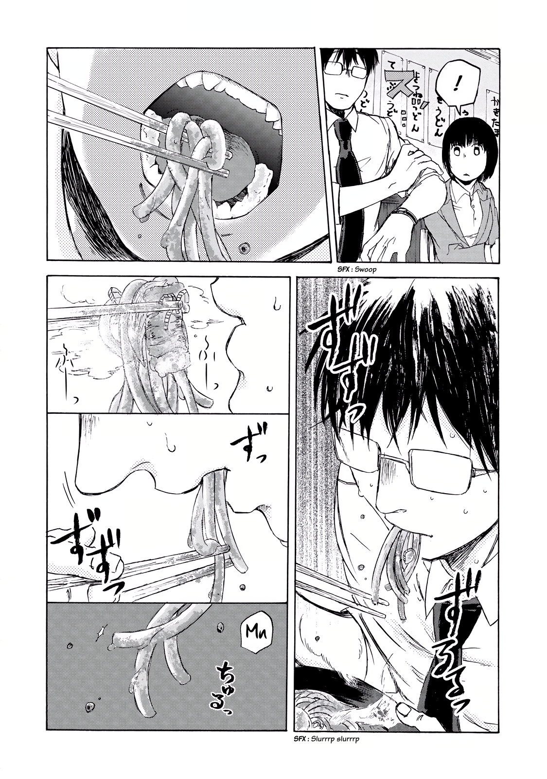 Read Meshinuma EN Manga Online