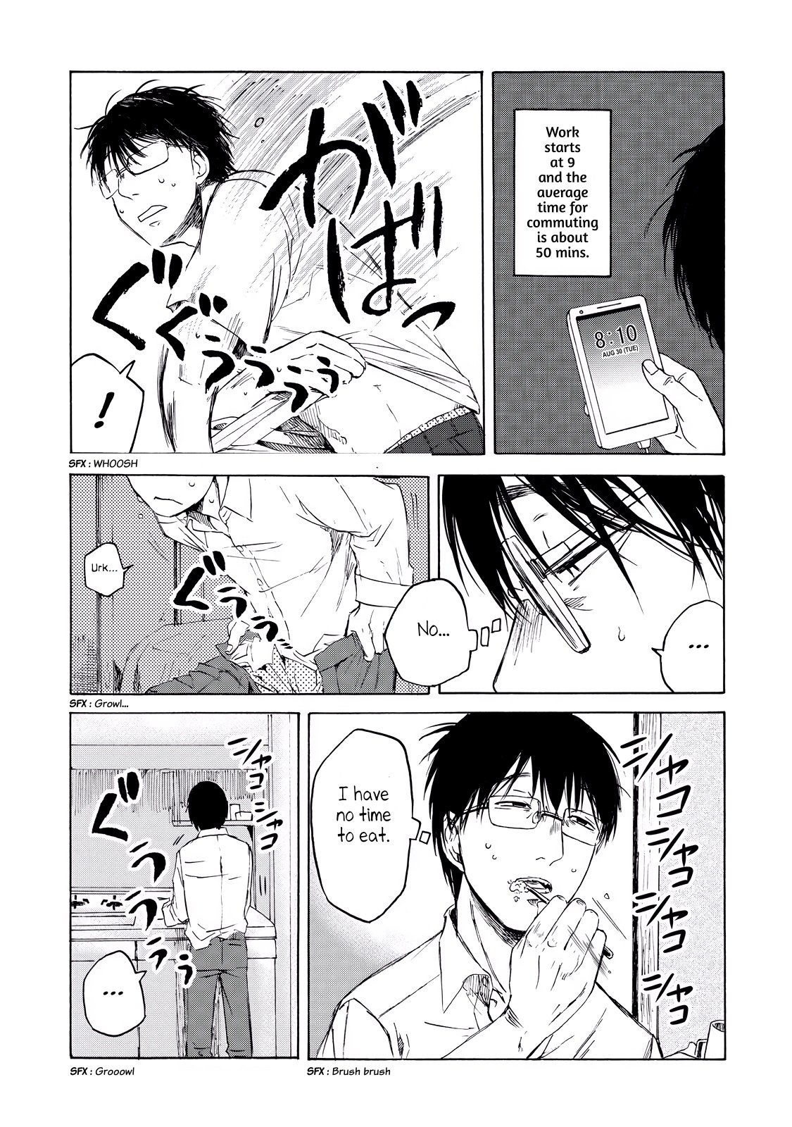 Read Meshinuma EN Manga Online