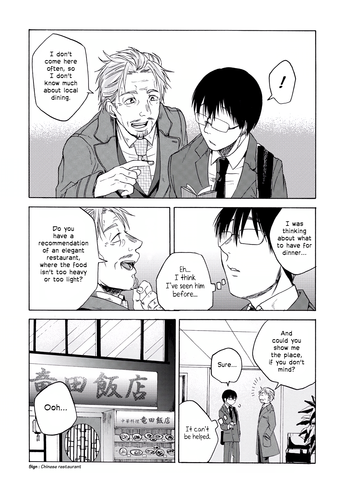 Read Meshinuma EN Manga Online