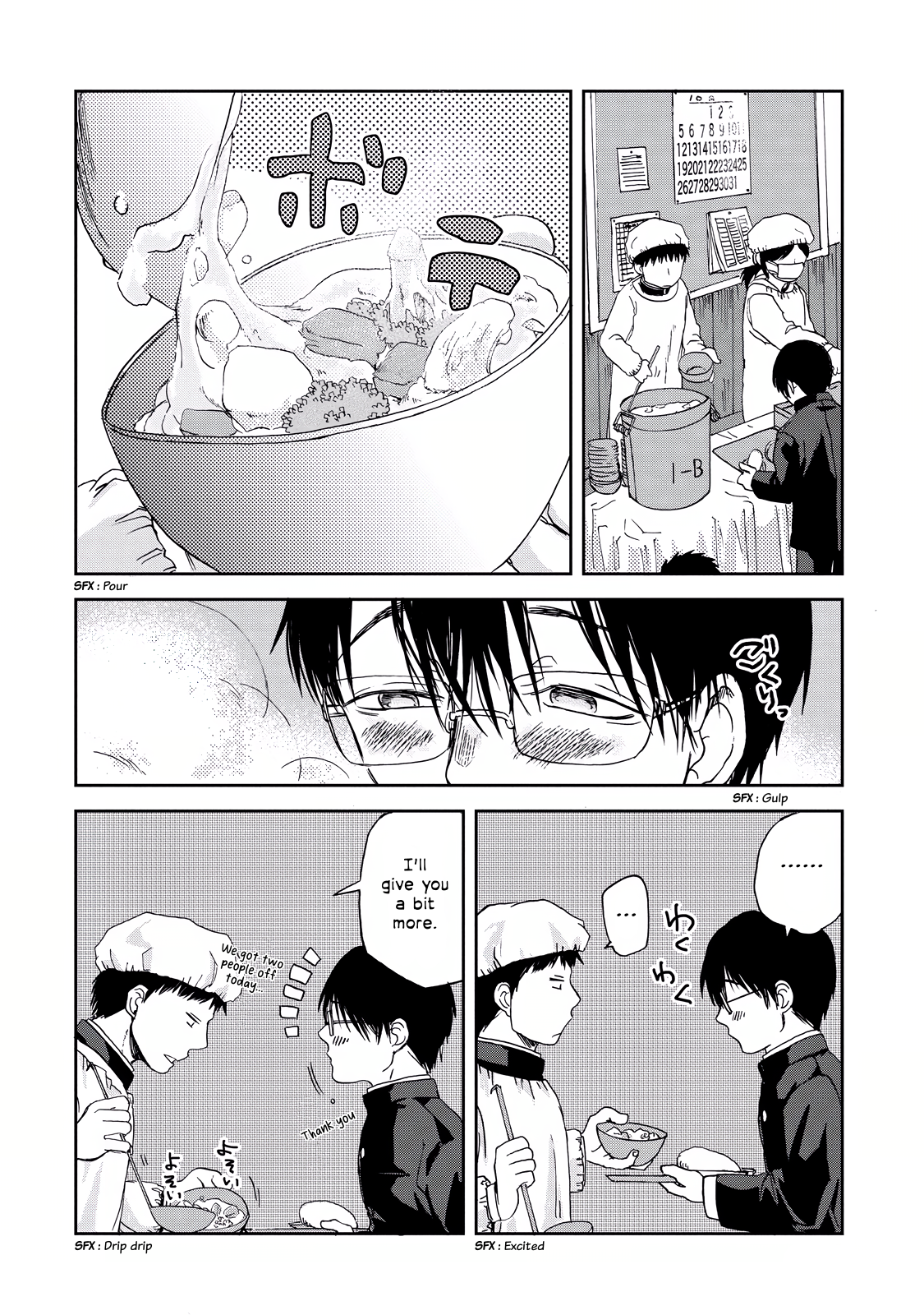 Read Meshinuma EN Manga Online