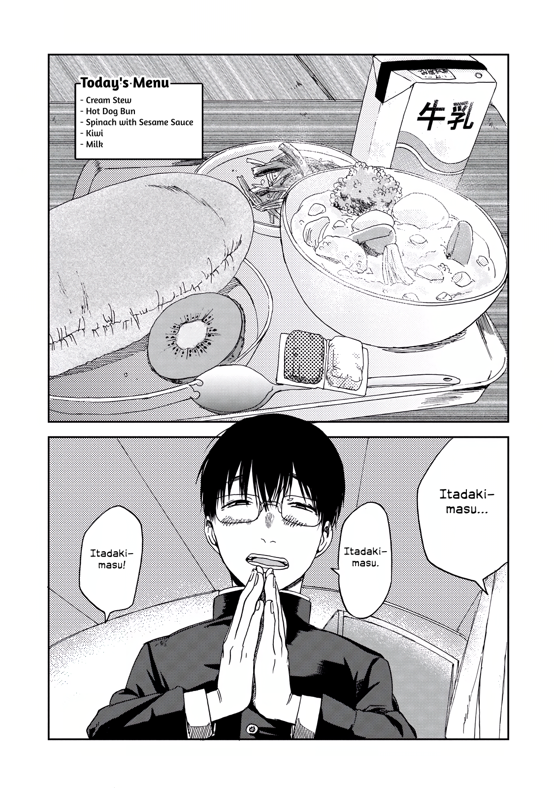 Read Meshinuma EN Manga Online