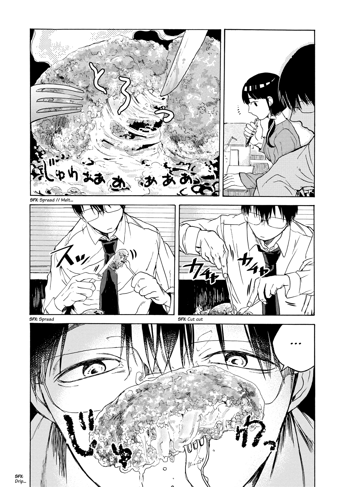 Read Meshinuma EN Manga Online