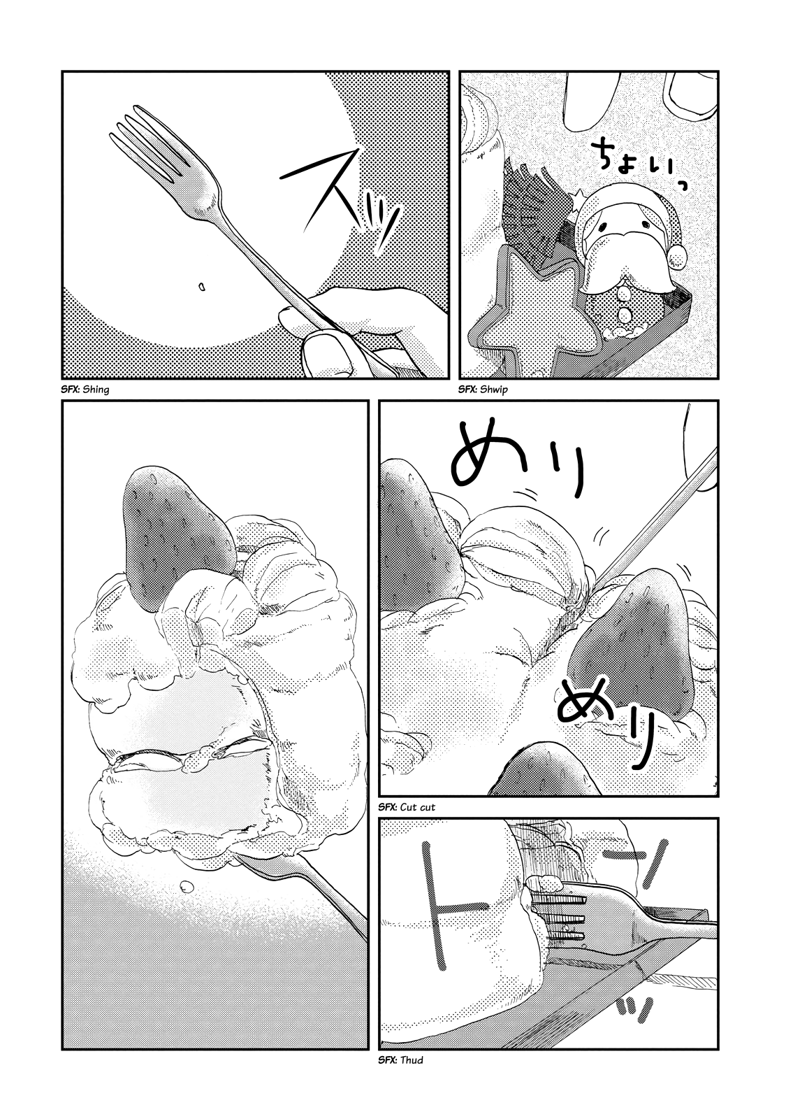 Read Meshinuma EN Manga Online