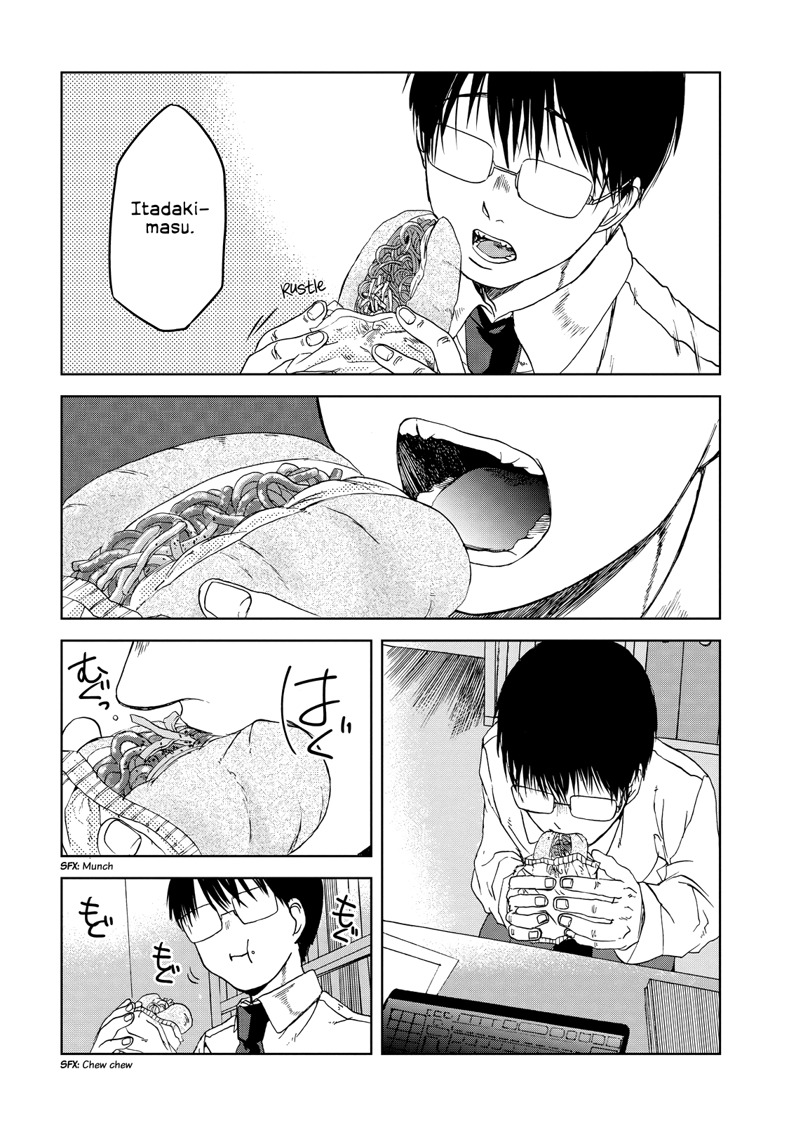 Read Meshinuma EN Manga Online