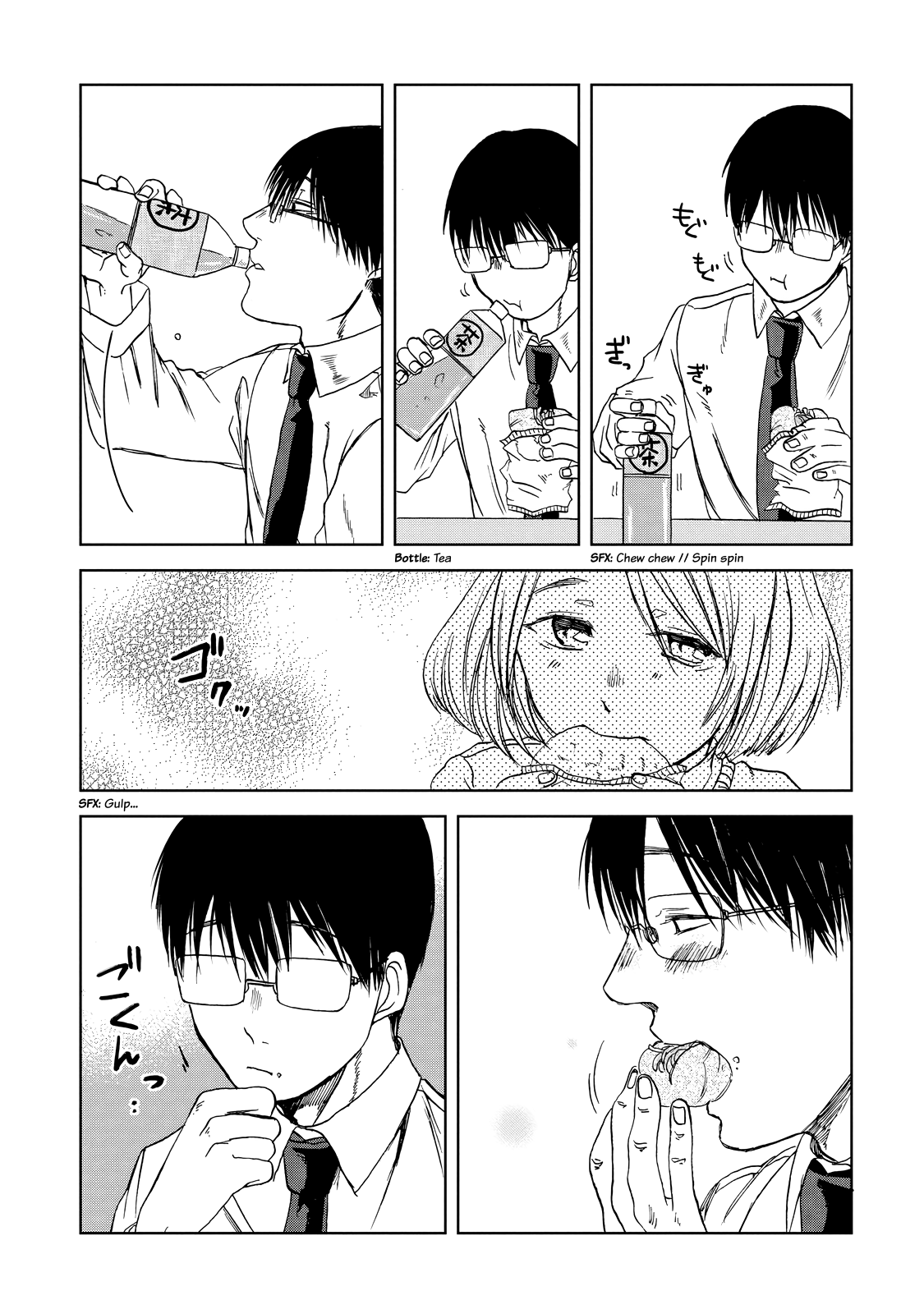 Read Meshinuma EN Manga Online