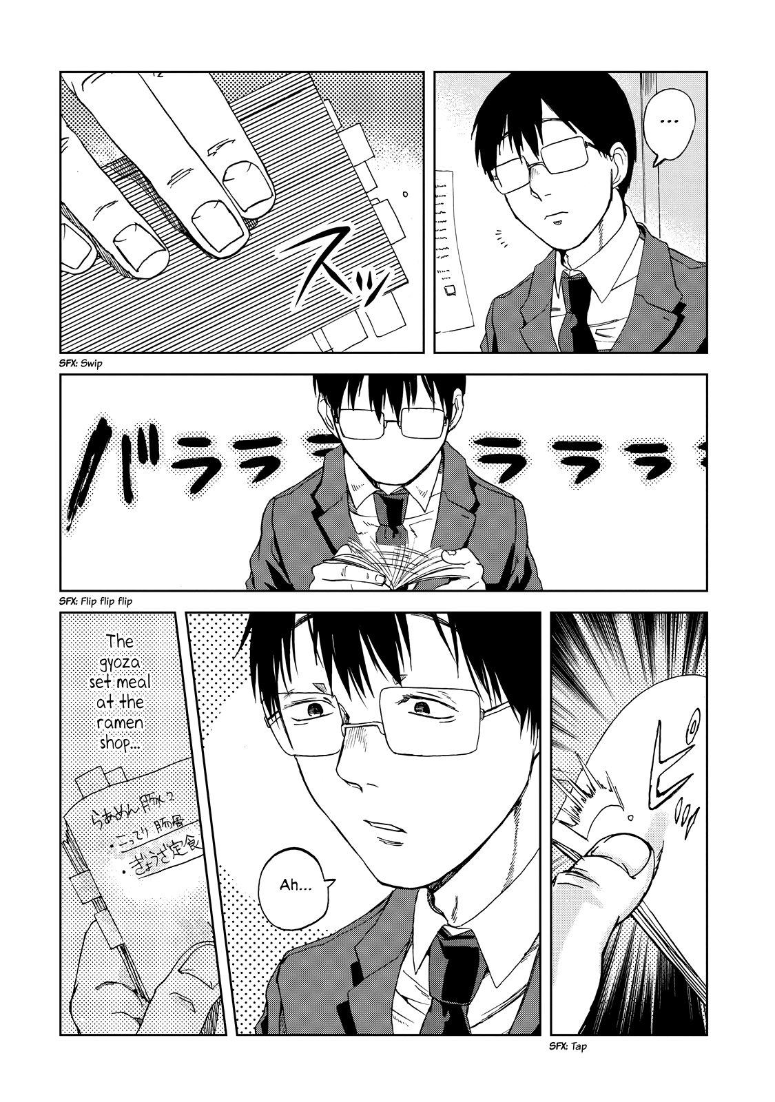 Read Meshinuma EN Manga Online