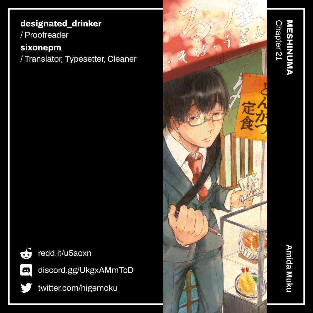 Read Meshinuma EN Manga Online