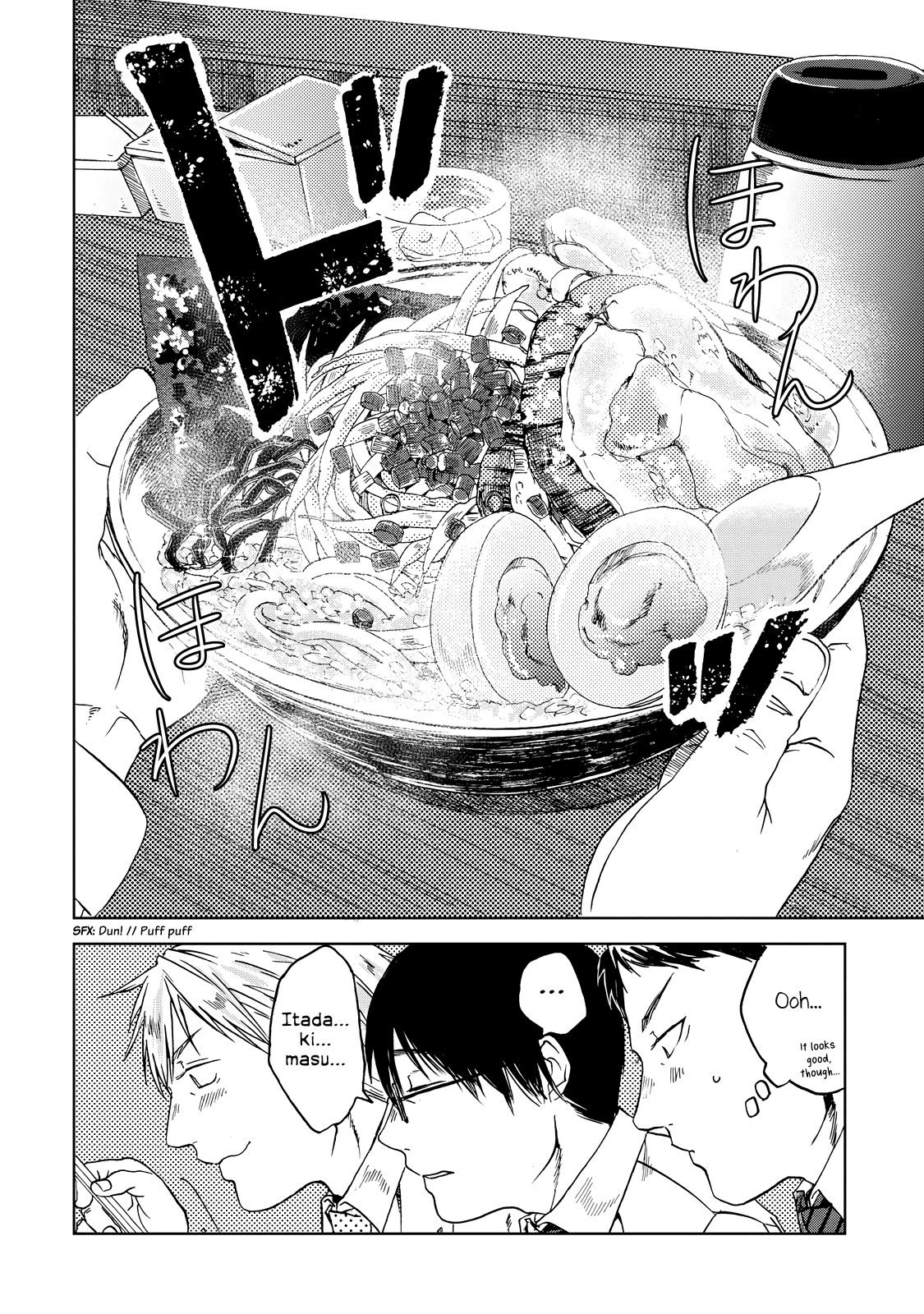 Read Meshinuma EN Manga Online