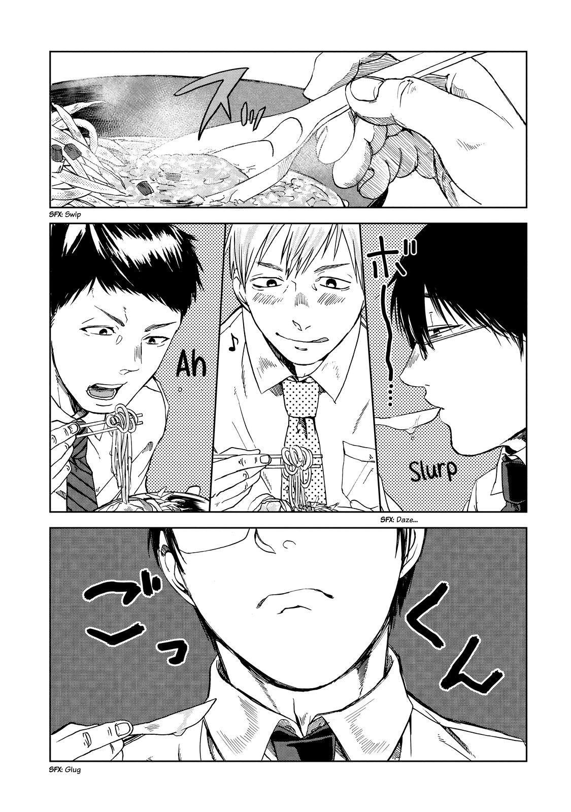 Read Meshinuma EN Manga Online