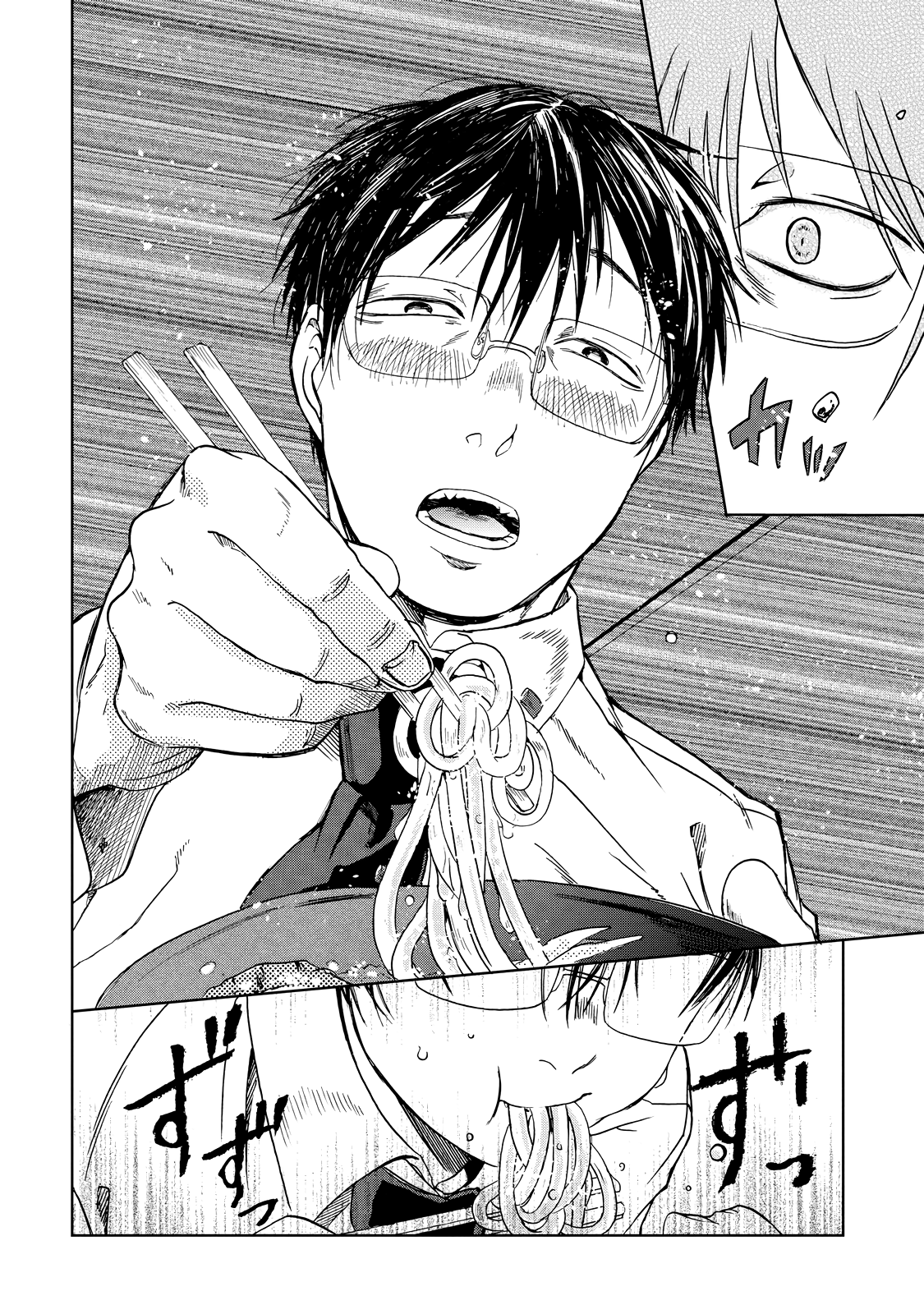 Read Meshinuma EN Manga Online