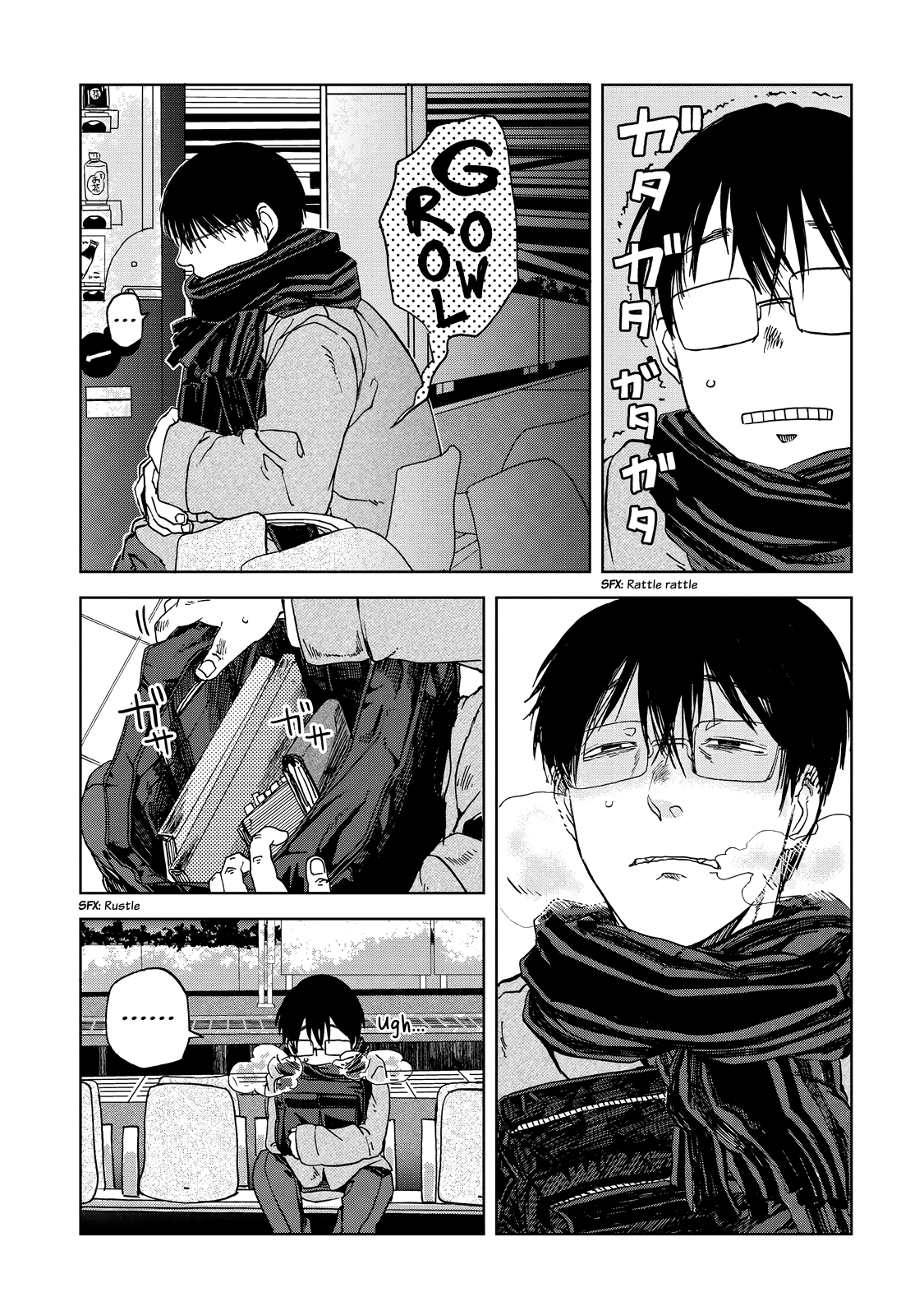 Read Meshinuma EN Manga Online