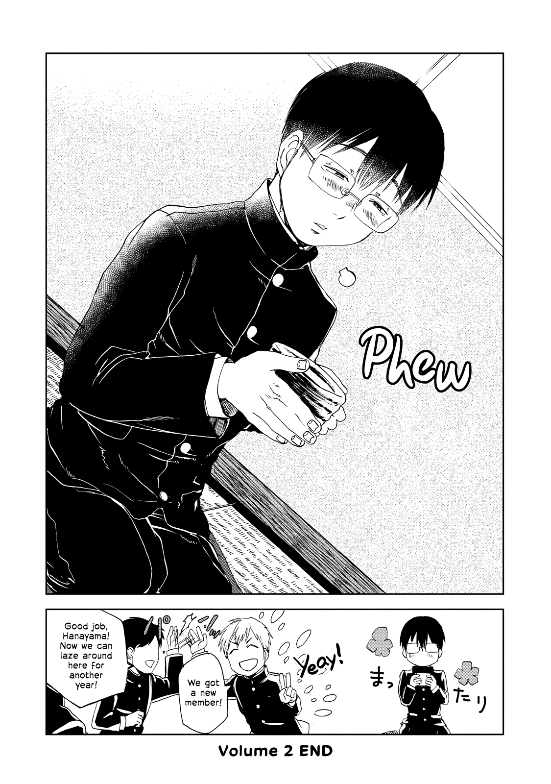 Read Meshinuma EN Manga Online