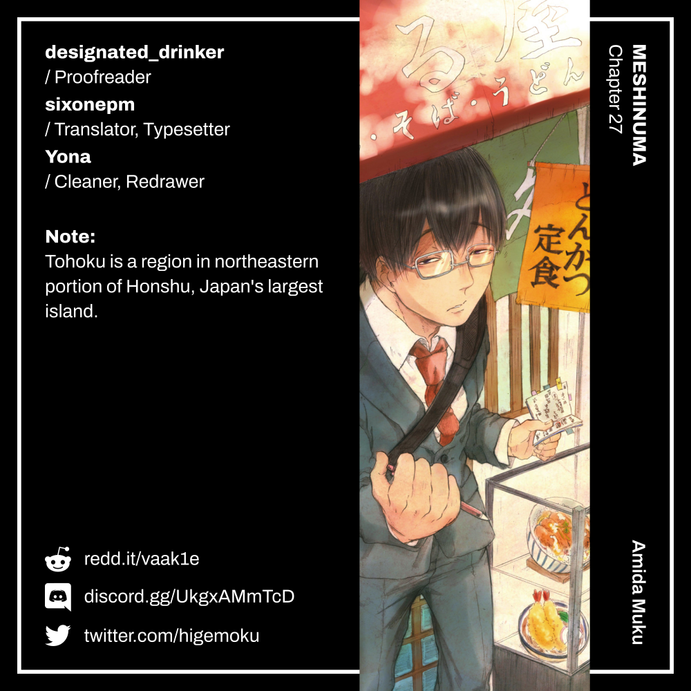 Read Meshinuma EN Manga Online