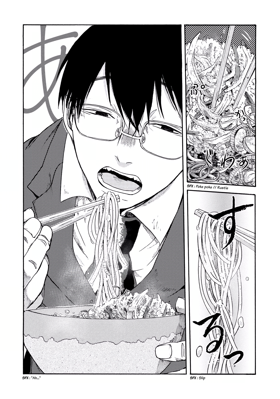 Read Meshinuma EN Manga Online