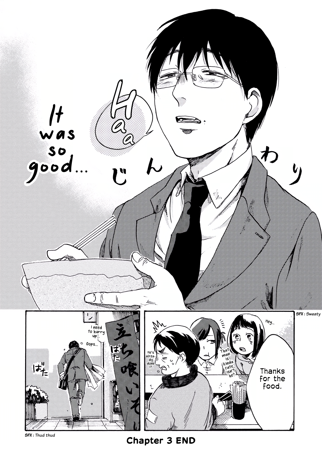 Read Meshinuma EN Manga Online