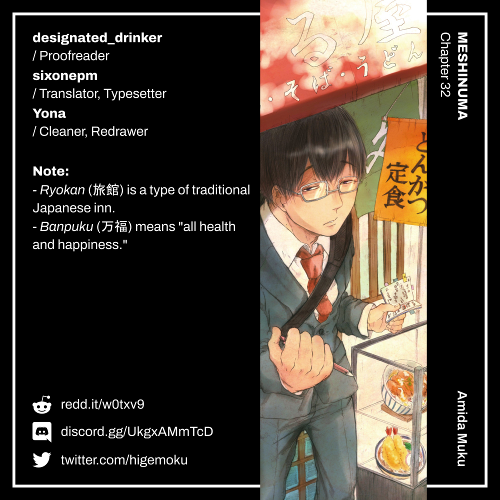 Read Meshinuma EN Manga Online