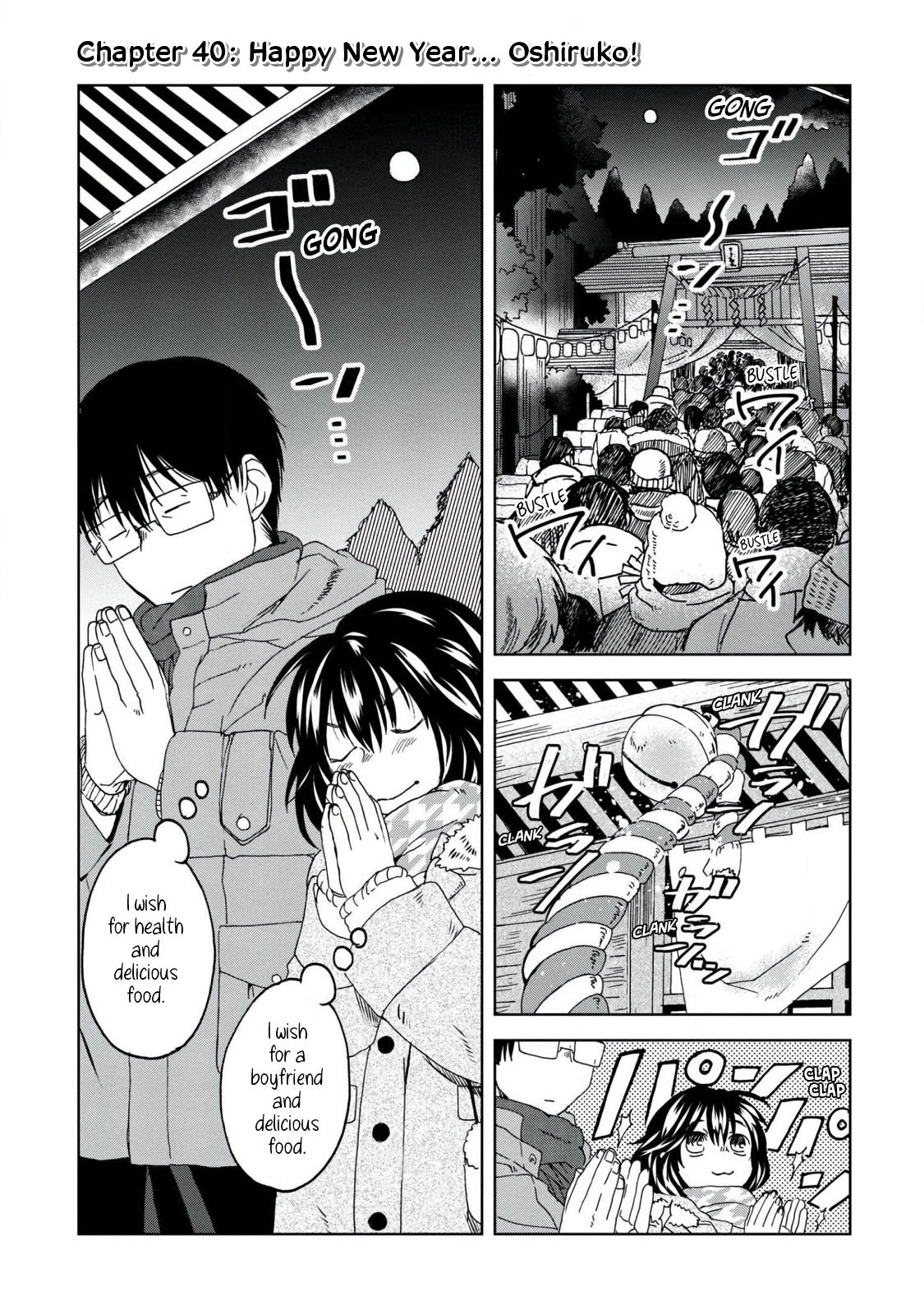 Read Meshinuma EN Manga Online