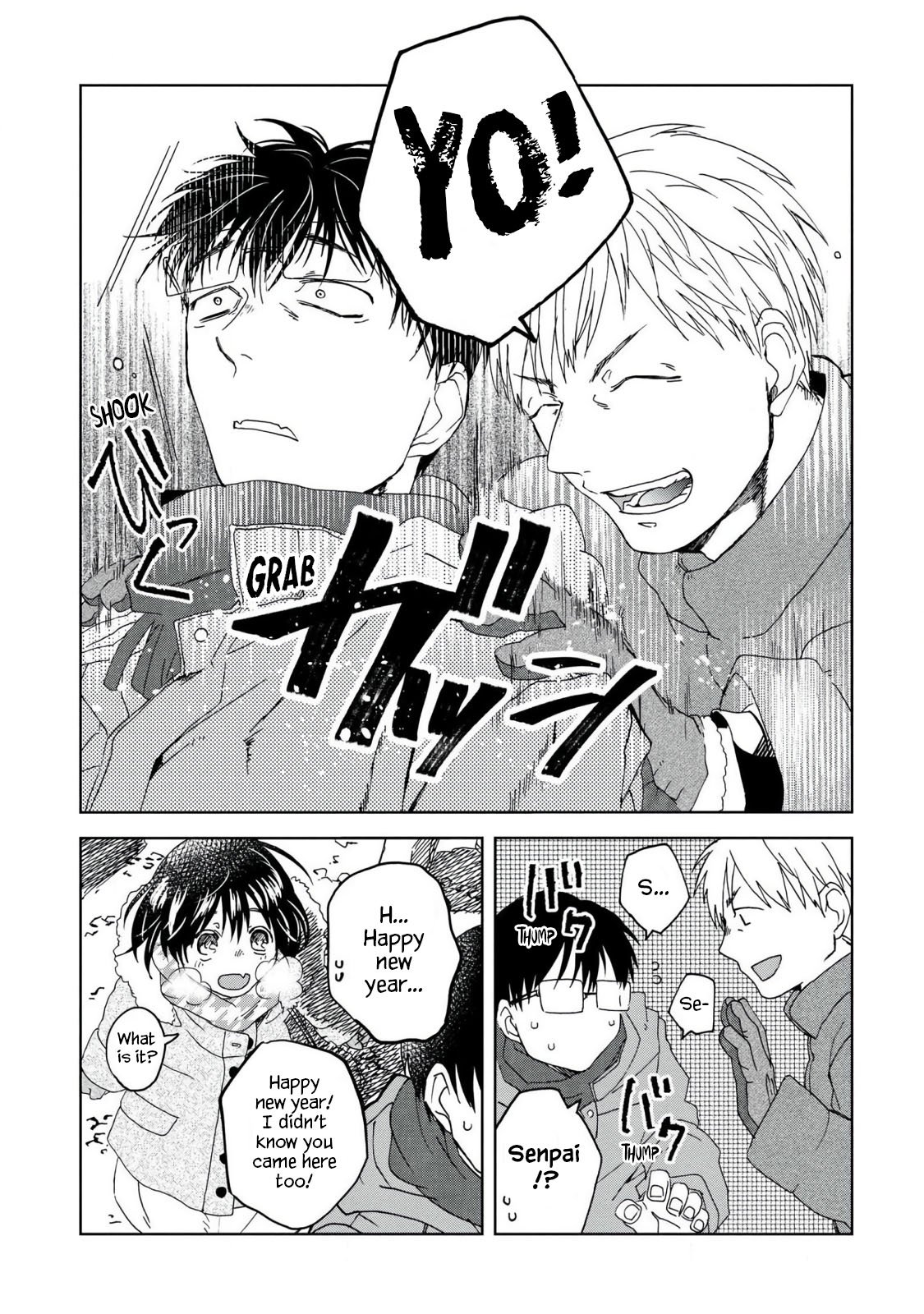 Read Meshinuma EN Manga Online