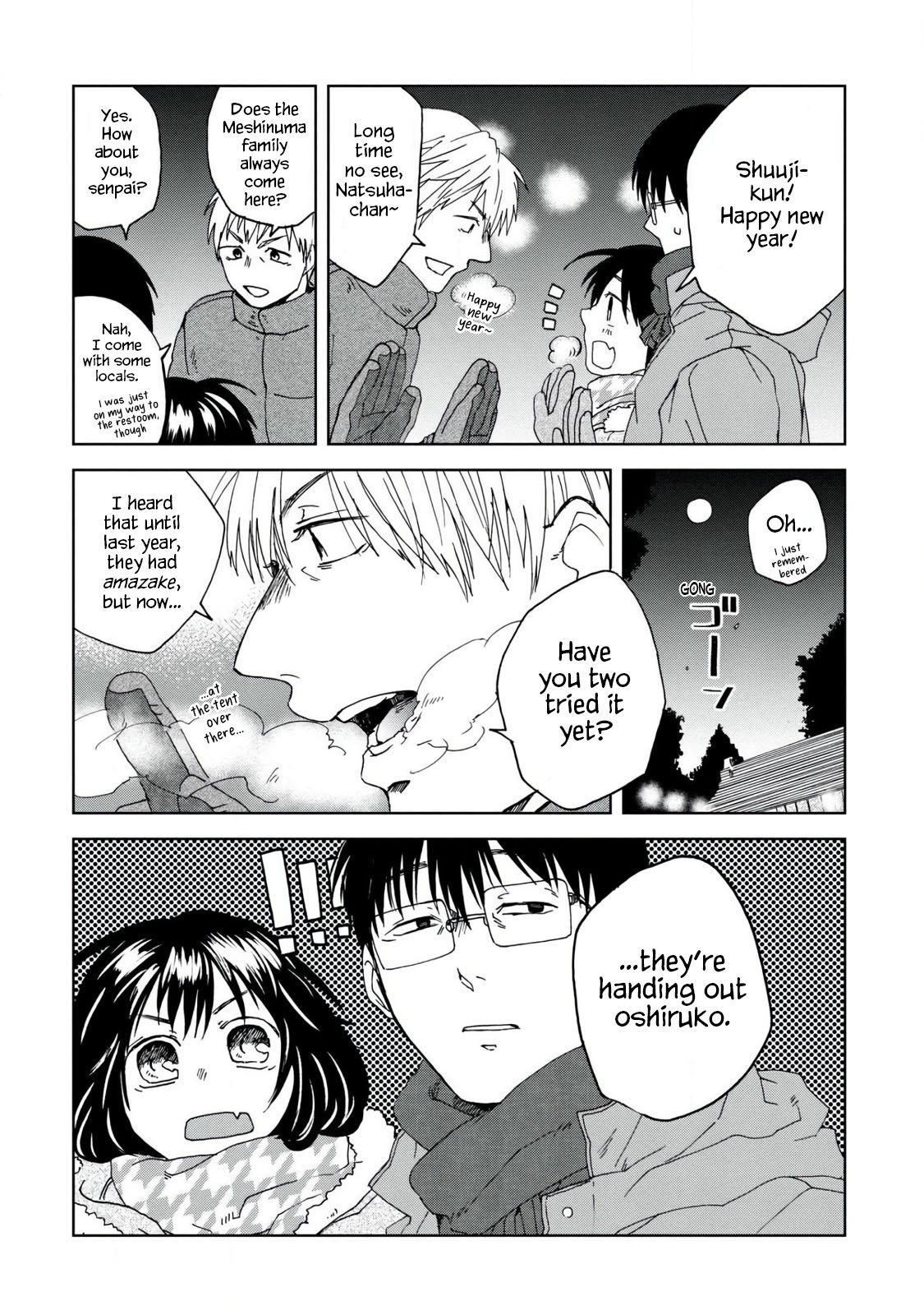 Read Meshinuma EN Manga Online