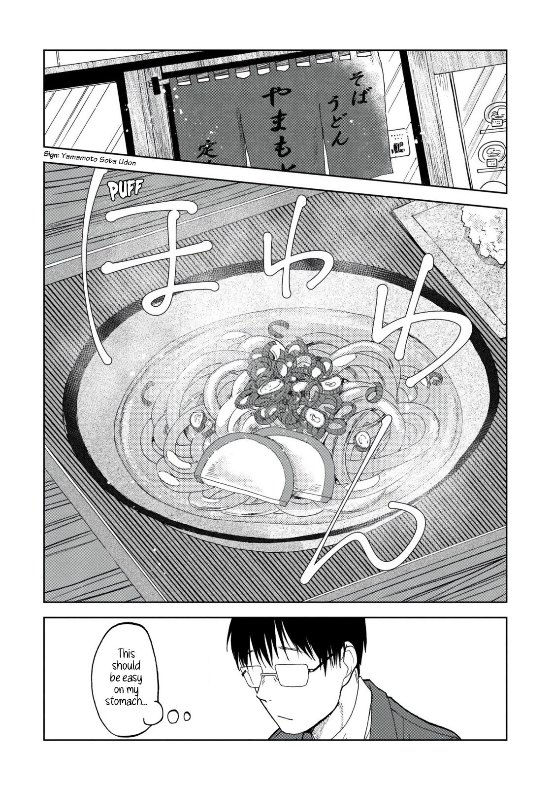 Read Meshinuma EN Manga Online