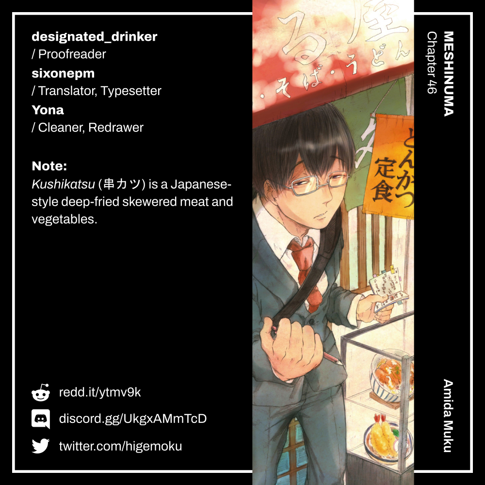 Read Meshinuma EN Manga Online