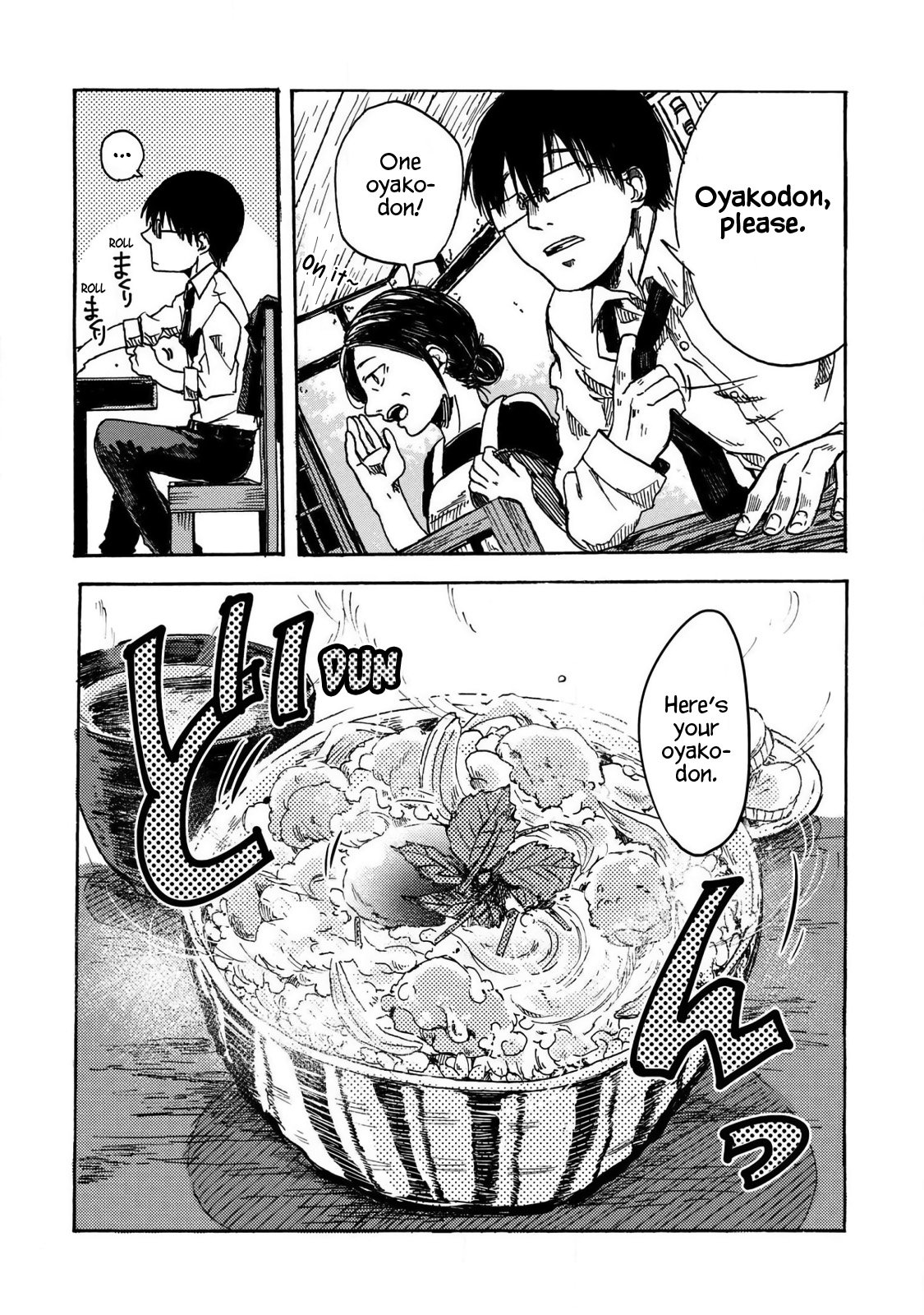 Read Meshinuma EN Manga Online