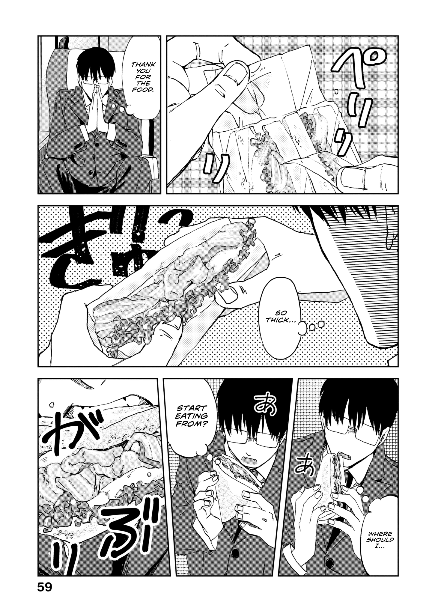 Read Meshinuma EN Manga Online